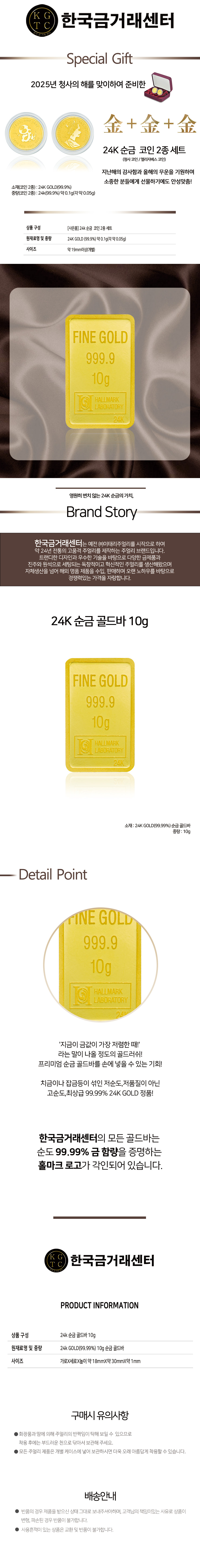 순금 코인 케이스 (99) 사진
